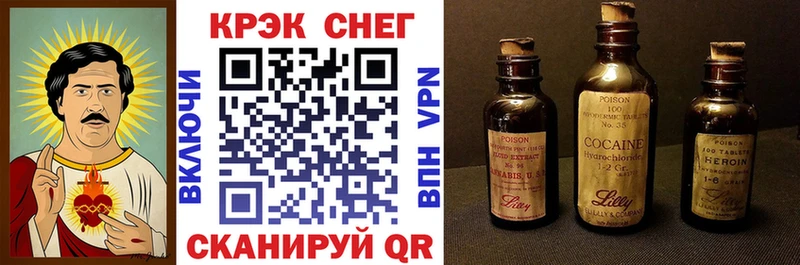 Купить закладку Буинск Кокаин АМФ МАРИХУАНА Гашиш APVP