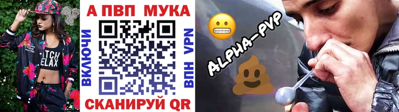 A-PVP СК КРИС  Буинск 