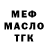 КЕТАМИН VHQ Daulet Muratkaliyev
