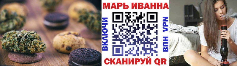 Canna-Cookies конопля  мега онион  Буинск 