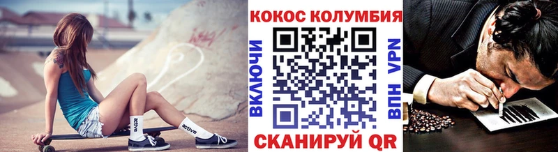 OMG рабочий сайт  Буинск  КОКАИН Эквадор 