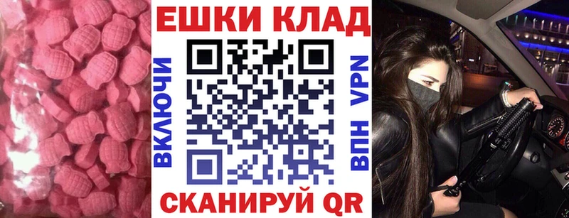 МЕГА ONION  Буинск  Экстази mix 