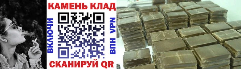 ГАШИШ убойный  наркота  Буинск 