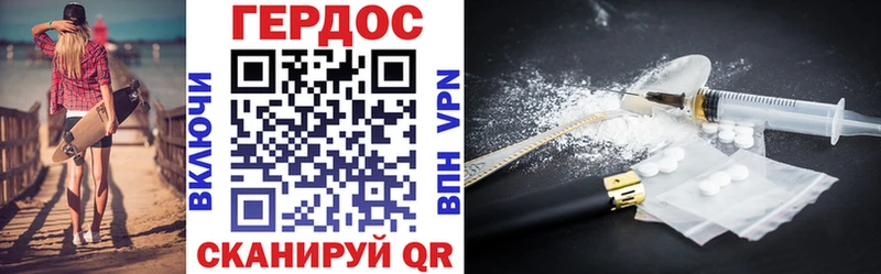 гидра сайт  Буинск  Героин Heroin 