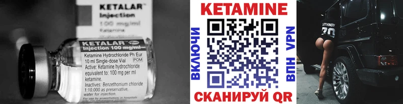 МЕГА ССЫЛКА  Буинск  Кетамин ketamine 