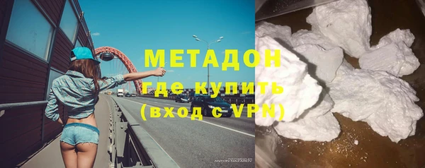 Альфа ПВП Балахна