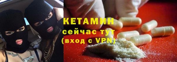 ПСИЛОЦИБИНОВЫЕ ГРИБЫ Балабаново