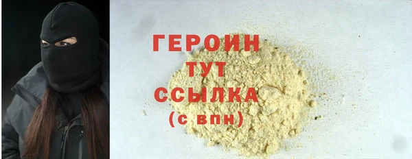 ПСИЛОЦИБИНОВЫЕ ГРИБЫ Балабаново