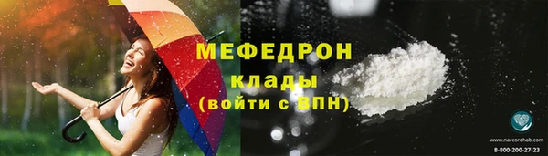 прущие грибы Аркадак