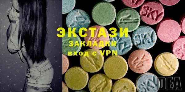 гашишное масло Гусиноозёрск