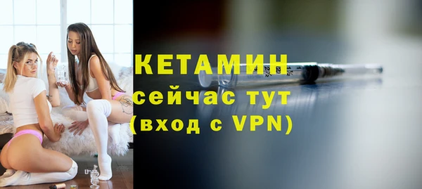 Альфа ПВП Балахна