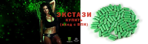 ПСИЛОЦИБИНОВЫЕ ГРИБЫ Балабаново