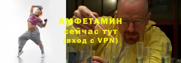 дживик Баксан
