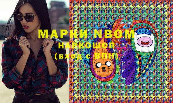 ПСИЛОЦИБИНОВЫЕ ГРИБЫ Балабаново