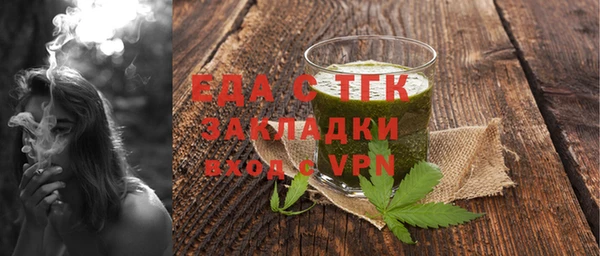 ПСИЛОЦИБИНОВЫЕ ГРИБЫ Балабаново