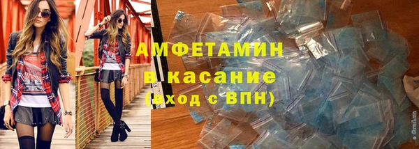 дживик Баксан