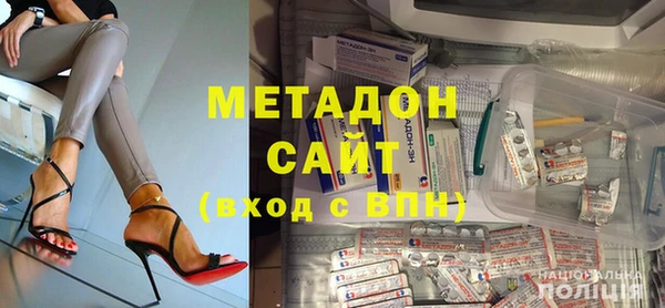 Альфа ПВП Балахна