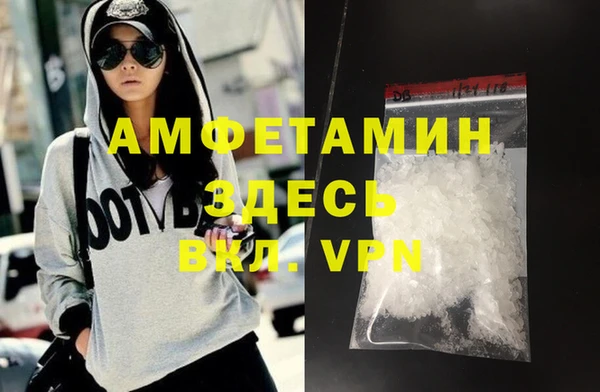 дживик Баксан