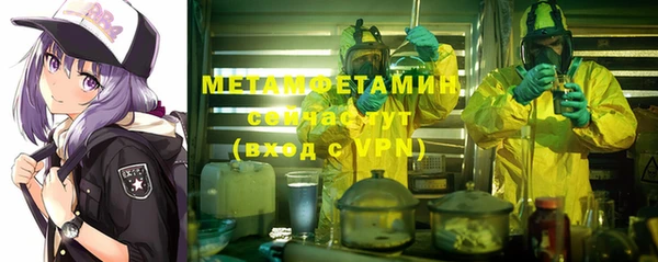 Альфа ПВП Балахна