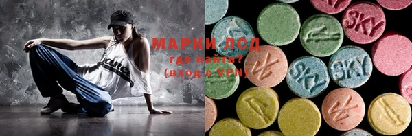 ПСИЛОЦИБИНОВЫЕ ГРИБЫ Балабаново