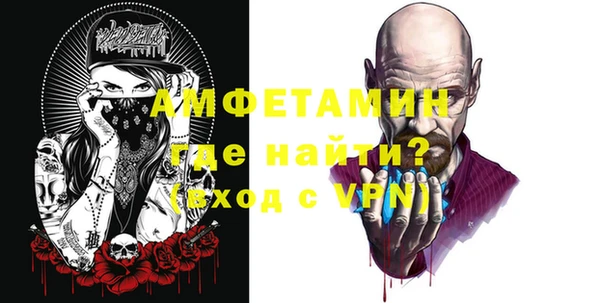 Альфа ПВП Балахна