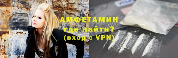 Альфа ПВП Балахна
