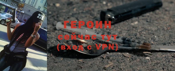 Альфа ПВП Балахна