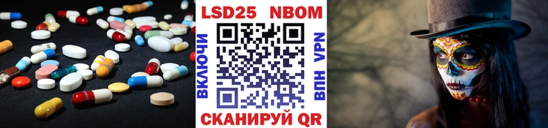 что такое наркотик Буинск LSD-25 экстази ecstasy