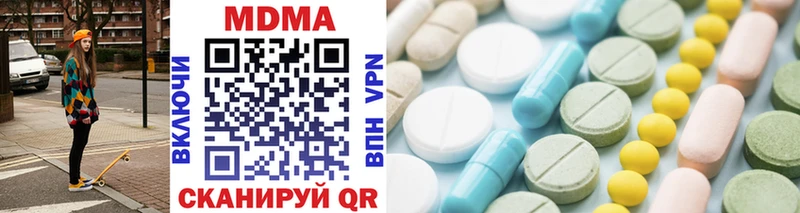 MDMA VHQ  Буинск 