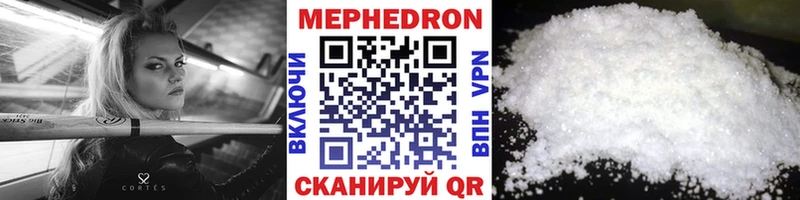 нарко площадка наркотические препараты Буинск Мефедрон мука где купить наркоту МЕГА маркетплейс