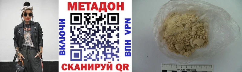 hydra ссылка  Буинск  Метадон мёд 
