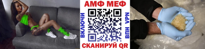МЕТАМФЕТАМИН винт Буинск