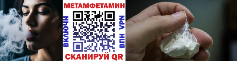 как найти закладки Буинск МЕТАМФЕТАМИН Methamphetamine
