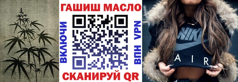 Дистиллят ТГК вейп с тгк  Буинск 