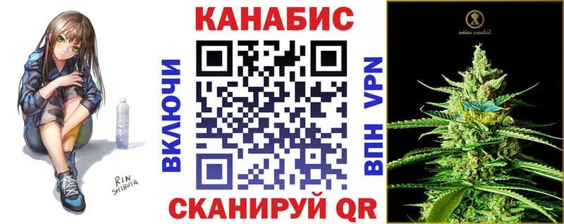 Шишки марихуана AK-47  купить   Буинск 